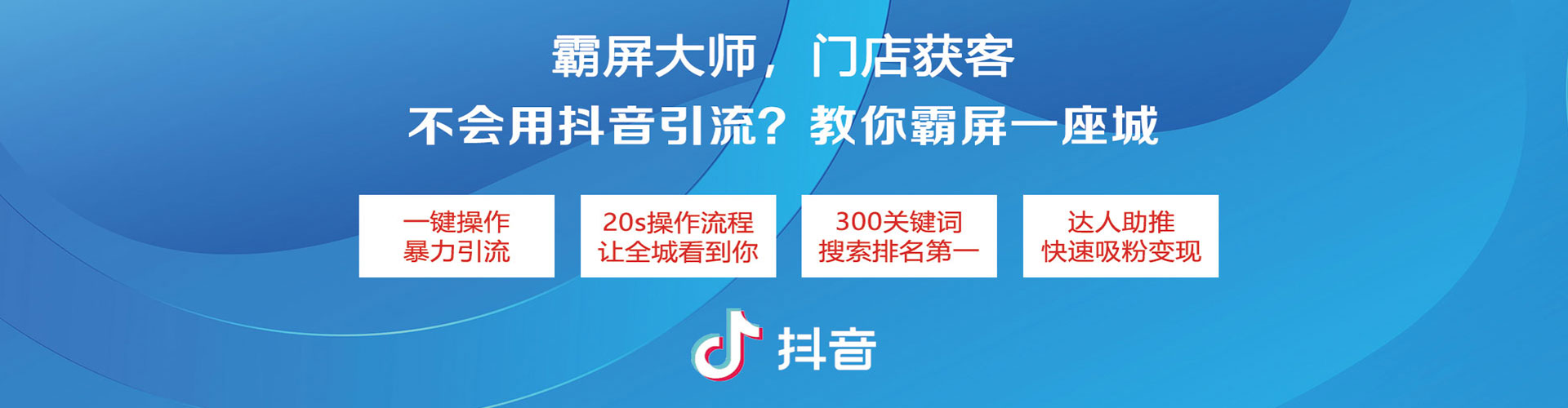 迁西百度如何推广