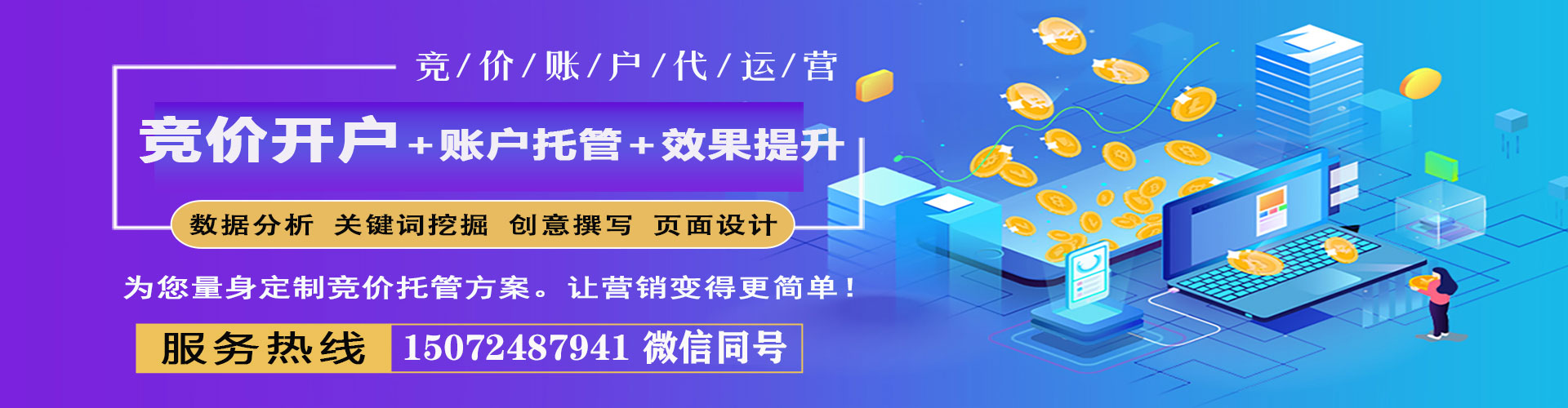 迁西百度充值返点