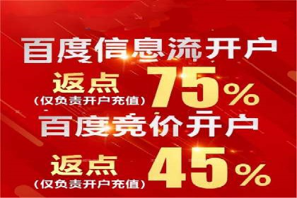 电商行业信息流运营的实战经验分享